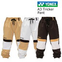 25-26 ヨネックス ボードパンツ YONEX SW8567 A3 Tricker Pant スノーボードウエア メンズ レディース 耐水圧30000mm ヒ...