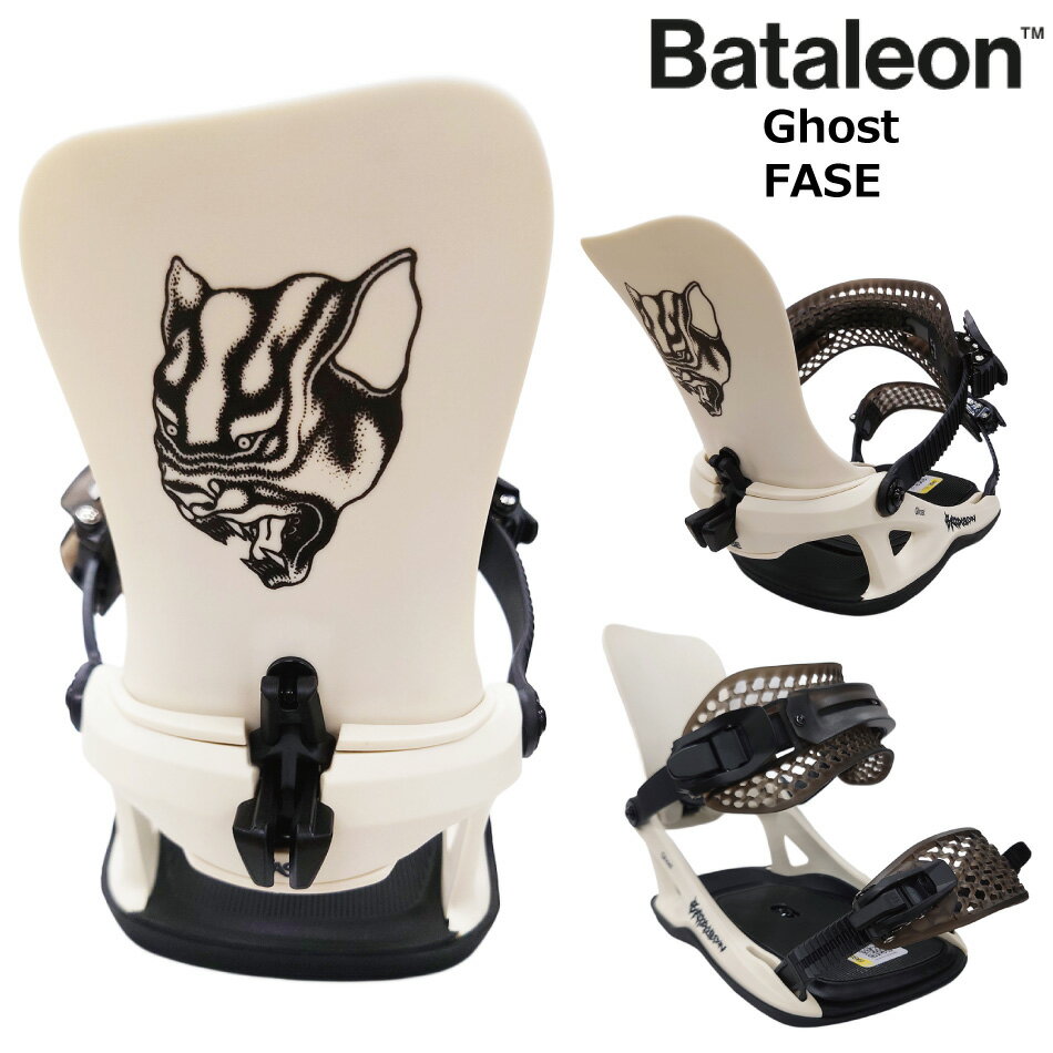 �\�񏤕i 26-27 �o�^���I�� �r���f�B���O �S�[�X�g �t�F�[�Y �{�[���z���C�g BATALEON GHOST FASE BoneWhite 27Snow �t�@�X�g�G���g���[ �ȒP��...