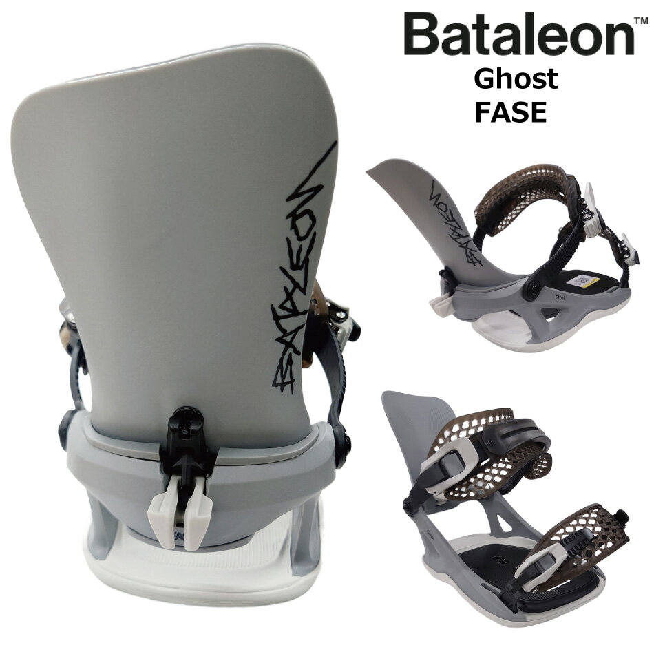 予約商品 26-27 バタレオン ビンディング ゴースト フェーズ オーシャングレー BATALEON GHOST FASE OceanGray 27Snow ファストエントリー 簡単装着