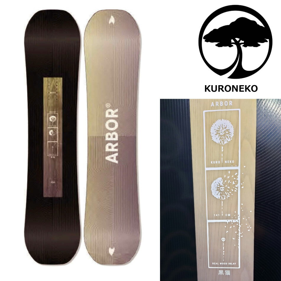 �\�񏤕i 26-27 �A�[�o�[ �X�m�[�{�[�h �N���l�R ARBOR KURONEKO CAMBER �p�E�_�[ �_�u���L�����o�[ �O���b�v�f�b�L �X�m�[�{�[�h ��