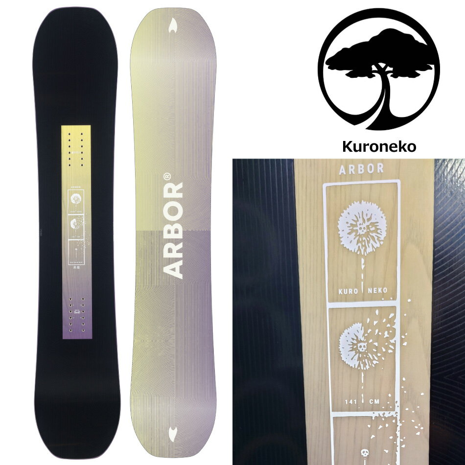 �\�񏤕i 26-27 �A�[�o�[ �X�m�[�{�[�h �N���l�R ARBOR KURONEKO CAMBER �p�E�_�[ �_�u���L�����o�[ �O���b�v�f�b�L �X�m�[�{�[�h ��