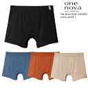 ワンノバ ユニセックス フラット ボクサー ブリーフ ONE NOVA Flat Boxer Brief (UNISEX) メリノウール ワンノヴァ 自然素材 汗の蒸れと臭いを徹底解消 いい下着
