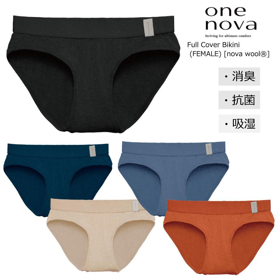 メーカー希望小売価格はメーカーカタログに基づいて掲載しています。 お買い物の前に!! ＊商品・カタログ・ブランドホームページの画像を使用しております。 画像の種類により実物とカラーが多少異なって見える場合がございます。 ＊当店は、実店舗とネットショップの在庫を共有しております。 在庫の調整は随時しておりますが、買い物カゴに商品を入れられる状態でも タイミングによっては在庫が完売の場合がございます。 その場合はメーカーに在庫を確認させて頂きお取り寄せさせて頂きます。 お取り寄せの場合は、御注文確定から2〜5日後の発送となります。 メーカーにも在庫がない場合はご注文をキャンセルとさせて頂きます。 ＊何かご質問等ございましたら、メール・電話にてお気軽に御問い合わせください。 お買い物の前に!! ＊商品・カタログ・ブランドホームページの画像を使用しております。 画像の種類により実物とカラーが多少異なって見える場合がございます。 ＊当店は、実店舗とネットショップの在庫を共有しております。 在庫の調整は随時しておりますが、買い物カゴに商品を入れられる状態でも タイミングによっては在庫が完売の場合がございます。 その場合はメーカーに在庫を確認させて頂きお取り寄せさせて頂きます。 お取り寄せの場合は、御注文確定から2〜5日後の発送となります。 メーカーにも在庫がない場合はご注文をキャンセルとさせて頂きます。 ＊何かご質問等ございましたら、メール・電話にてお気軽に御問い合わせください。 One Nova ワンノバ 簡単説明 ONE NOVA ONE NOVA ワンノバ ワンノヴァ ONENOVA メリノウール 下着 男性 女性 ユニセックス ウール 素肌 アンダーウェア 自然素材 汗の蒸れ 臭い 徹底解消 身体にいちばん近い存在 下着 ボクサーブリーフ ビキニ ブラ イージーブラ ポケット いい下着 楽 バストケア ノンワイヤーブラ 24時間素肌 素肌に触れる 下着 nova wool melty plus 汗蒸れ 汗冷え 汗臭 解消 素肌 清潔 快適 調温 調湿機能 3Dカップ構造 ノンワイヤーデザイン ストレスゼロ 着用感 メリノウール マイクロモダール 柔らかい バストキープ 滑らか 通気性 吸収性 伸縮 洗濯ネット 部屋乾し臭 加齢臭 汗臭 排泄臭 消臭 抗菌機能 ワイヤーレス 形状 3D設計 清潔感 3日間清潔感維持 保湿力 抗菌力 通気性 身を守る 自然由来繊維 ホールド力 着心地 ワイヤーレス ホールド 素肌よろこぶ 肌さわりなめらか ノバウール ONE NOVA One Nova one nova ONENOVA OneNova onenovaブランドストーリー:One Nova : ワンノバ 素肌が求めるアンダーウェア- 自然素材で汗の蒸れと臭いを徹底解消 身体にいちばん近い存在である「下着」というアイテムだからこそ、曇りのない「気持ち良さ」を創造できるかもしれない。 そのために私たちは暮らしの中に潜むさまざまな「ノイズ」に目を凝らし、耳を澄ませ、ひとつひとつ解いていく方法を探求し続けます。 そうして製品としての存在感を限りなく0に近付けていくことが私たちの目標です。 どのような場所に佇んでいても、どのような景色を眺めていようと、遠くまで見渡せること。 ONE NOVA ワンノバ Full Cover Bikini (FEMALE) メリノウール フルカバー ビキニ ブリーフ ワンノヴァ 自然素材 汗の蒸れと臭いを徹底解消 商品説明 食い込まないを科学したメリノウールのショーツ|汗の臭いと蒸れを徹底的に抑えて、24時間素肌を守る 素肌に直接触れる下着のために独自に開発した素材「nova wool melty plus」を使用。 汗蒸れ・汗冷え・汗臭を解消する消臭・抗菌機能に加え、素肌を清潔かつ快適に保つ調温・調湿機能に長けています。 素肌へのストレスをクリアにし、第二の肌となってあなたの活動を支えます。 食い込まないを追求した設計がストレスゼロな着用感を実現。 快適なフィット感と安心感のあるカバー力を両立した高機能ビキニショーツです。 日常使いはもちろん、スポーツやアクティブなシーンでもズレにくく、快適な履き心地を提供します。 ヒップ全体をしっかり包み込むフルカバーデザインを採用し、動いても食い込みにくく美しいシルエットをキープ。 やわらかく伸縮性に優れた素材が身体に自然にフィットし、長時間の着用でもストレスを感じにくい設計です。 シンプルで洗練されたデザインは、様々なブラジャーやスポーツブラとの組み合わせにも最適。 デイリーウェアとしてはもちろん、ヨガやフィットネス、ランニングなどのスポーツシーンにもおすすめです。 特徴 / ヒップをしっかり包み込むフルカバーデザイン / 快適なフィット感と優れた伸縮性 / 食い込みにくくズレにくい設計 / なめらかな肌触りで快適な着用感 / デイリーからスポーツまで幅広く対応 / シンプルで合わせやすいデザイン おすすめシーン / 普段使い / オフィスワーク / ヨガ・ピラティス / フィットネス・ジム / ランニング・ウォーキング / 旅行や長時間の移動 / こんな方におすすめ / フルカバータイプのショーツを探している方 / 快適性とフィット感を重視する方 / スポーツ時も安心して着用したい方 / シンプルで機能的なインナーを求める方 ONE NOVA FullCover Bikiniは、毎日を快適に過ごしたい女性のために設計された、機能性と美しいシルエットを兼ね備えたビキニショーツです。 ONE NOVA FullCover Bikini ワンノヴァ、フルカバーショーツ ビキニショーツ レディースショーツ インナーウェア 快適ショーツ ストレッチショーツ スポーツショーツ ヨガウェア フィットネスインナー 食い込みにくいショーツ レディースアンダーウェア 履き心地の良いショーツ デイリーショーツ お買い物の前に!! 衛生用品ですので素肌での試着後の返品・交換は不可 発送方法についてのお知らせ Full Cover Bikini (FEMALE)・Eazy Thong (FEMALE)・Flat Boxer Brief (UNISEX)・ Ribbed Boxer Shorts (UNISEX)・3D Boxer Brief (MALE) を2個以内でお買い求めの場合は、ゆうパケット【ポスト投函】での発送となります。 モデルに限らず3個以上お買い上げのお客様は通常宅配便となります。 ゆうパケット【ポスト投函】は、通常2日〜4日程度でのお届けとなりますが、遠方、離島などの一部地域においては、お届けに1週間程度、お時間が掛かる場合もございます。 また、ポスト投函ですので配達日時の指定はできません。 予めご了承ください。 ＊商品・カタログ・ブランドホームページの画像を使用しております。 画像の種類・ご覧の環境により実物とカラーが多少異なって見える場合がございます。 ＊当店は、実店舗とネットショップの計3店舗で在庫を共有しております。 当店より御注文確定のご連絡をお送りさせて頂くまでは、御注文確定ではございません。 買い物カゴに商品を入れられる状態でもタイミングによっては在庫が完売の場合がございます。 その場合は、メーカーに在庫を確認させて頂きお取り寄せさせて頂きます。 メーカーにも在庫がない場合はご注文をキャンセルとさせて頂きます。 ＊何かご質問等ございましたら、メール・電話にてお気軽に御問い合わせください。 スノーボード ワンノバ ONENOVA の特徴・簡単説明 ONE NOVA ワンノバ ワンノヴァ ONENOVA メリノウール 下着 男性 女性 ユニセックス ウール 素肌 アンダーウェア 自然素材 汗の蒸れ 臭い 徹底解消 身体にいちばん近い存在 下着 ボクサーブリーフ ビキニ ブラ イージーブラ ポケット いい下着 楽 バストケア ノンワイヤーブラ 24時間素肌 素肌に触れる 下着 nova wool melty plus 汗蒸れ 汗冷え 汗臭 解消 素肌 清潔 快適 調温 調湿機能 3Dカップ構造 ノンワイヤーデザイン ストレスゼロ 着用感 メリノウール マイクロモダール 柔らかい バストキープ 滑らか 通気性 吸収性 伸縮 洗濯ネット 部屋乾し臭 加齢臭 汗臭 排泄臭 消臭 抗菌機能 ワイヤーレス 形状 3D設計 清潔感 3日間清潔感維持 保湿力 抗菌力 通気性 身を守る 自然由来繊維 ホールド力 着心地 ワイヤーレス ホールド 素肌よろこぶ 肌さわりなめらか ノバウール ブラトップ キャミソール タンクトップ カップ付きインナー オールインワンブラトップ リブフィットタンク リブフィットキャミソール ナイトブラ ONE NOVA One Nova one nova ONENOVA OneNova onenova ノンワイヤー ブラつき タンクトップ パンツ ブラ ブラトップ ボクサー パンツ
