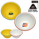 POLER ポーラー キャンプ ボウル CAMP BOWL 陶磁器エナメル × ステンレススチール製