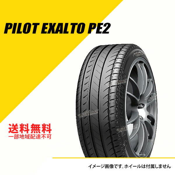 175/65R13 80T TL MICHELIN PILOT EXALTO PE2 ミシュラン パイロット エグザルト PE2 733710 クラシックカー ビンテージカー 1本 タイヤ1本 [CAI363303]