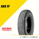 タイヤ4本セット 185HR13 88H TL ミシュラン クラシック XAS FF MICHELIN CLASSIC XAS FF クラシックカータイヤ 185R13 185-13 [860099]