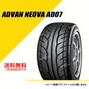 225/45R17 91W ヨコハマ アドバン NEOVA AD07 YOKOHAMA ADVAN NEOVA AD07 サマータイヤ 225/45R17 225/45-17 タイヤ1本 F9620 LOTUS CARS エリーゼ 新車装着タイヤ