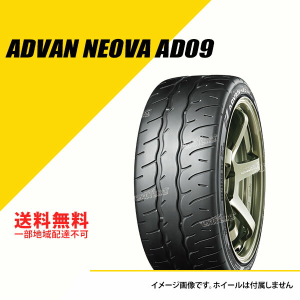 2本セット 225/45R18 95W XL ヨコハマ アドバン ネオバ AD09 YOKOHAMA ADVAN NEOVA AD09 225/45R18 225/45-18 [R7920]