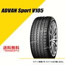 285/35ZR22 (106Y) XL N0 ポルシェ承認 ヨコハマ アドバン スポーツ V105 YOKOHAMA ADVAN Sport V105 サマータイヤ 285/35R22 285/35-22 タイヤ1本 R5600 PORSCHE カイエン F 新車装着タイヤ