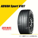 275/50ZR20 113Y XL MO1 メルセデスAMG承認 ヨコハマ アドバン スポーツ V107D YOKOHAMA ADVAN Sport V107D サマータイヤ 275/50R20 275/50-20 タイヤ1本 [R5045] MERCEDES-BENZ AMG GLE53/63 F/R 新車装着タイヤ