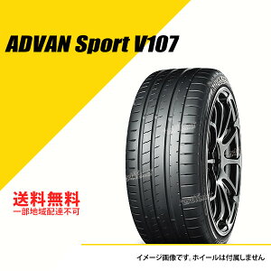 275/50ZR20 113Y XL MO1 メルセデスAMG承認 ヨコハマ アドバン スポーツ V107D YOKOHAMA ADVAN Sport V107D サマータイヤ 275/50R20 275/50-20 タイヤ1本 [R5045] MERCEDES-BENZ AMG GLE53/63 F/R 新車装着タイヤ