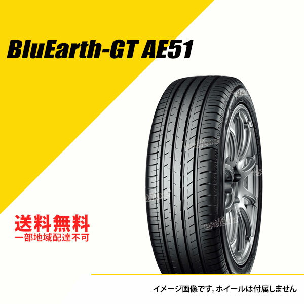 2ܥå 205/50R16 87W 襳ϥ ֥롼 GT AE51 YOKOHAMA BluEarth-GT AE51 ޡ 205/50R16 205/50-16 [R4584]