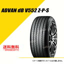 2本セット 245/50RF19 101W ヨコハマ アドバン dB V552 Z・P・S ランフラット YOKOHAMA ADVAN dB V552 Z・P・S サマータイヤ 245/50R19 245/50-19 [R4417]