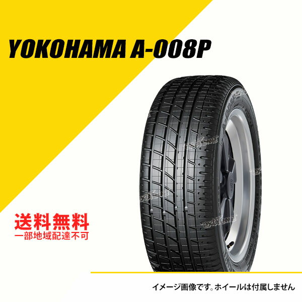 245/45ZR16 94W ヨコハマ A008P N0 ポルシェ承認 クラシックカータイヤ YOKOHAMA YOKOHAMA A-008P 245/45ZR16 245/45R16 245/45-16[R3509]