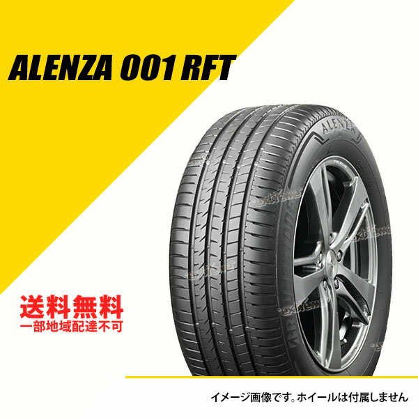 275/45R20 110Y XL ブリヂストン アレンザ 001 ランフラット ☆ BMW承認 サマータイヤ 夏タイヤ BRIDGESTONE ALENZA 001 275/45-20 タイヤ1本 [PSR81185]