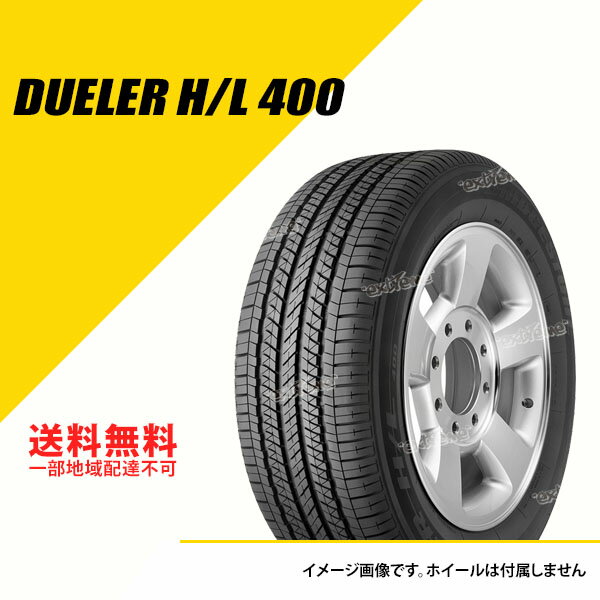 タイヤ2本セット 275/50R20 109H ブリヂストン デューラー H/L400 ランフラット MOE メルセデスベンツ承認 サマータイヤ 夏タイヤ [PSR11277]