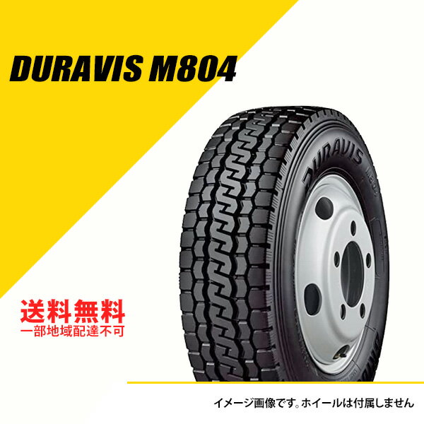 販売情報（必ずお読みください）商品名BRIDGESTONE DURAVIS M804 225/75R16 118/116L TLメーカー品番LVR08478商品内容タイヤ4本（ホイール・エアバルブ等の付属品は含みません。）日本国内向け正規品製造年及び製造国の確認やご指定はできません。配達できない地域沖縄・離島　　詳しくは配達不可地域のページをご確認ください。在庫について取り寄せ品。事前に在庫をお問い合わせください。取り寄せ在庫のある場合、ご注文より3営業日以内に発送予定です。メーカー生産中止・長期欠品等の理由によりご注文をキャンセルさせていただく場合がございます。あらかじめご了承ください。ご注意実際のトレッドパターンと異なる場合がございます。ご使用のモニターの色の違い等により、実際の商品と色味が異なる場合がございます。基本仕様パターン名DURAVIS M804サイズ呼称225/75R16ロードインデックス・速度記号118/116LTL/TTTLサイドウォール&nbsp;備考&nbsp;タイヤ寸法外径 (mm)742総幅 (mm)221計測リム幅 (inch)6適合リム幅 (inch)&nbsp;低燃費性能転がり抵抗係数&nbsp;ウェットグリップ性能&nbsp;タイヤの梱包について 梱包ダンボールはございません。発送ラベルを商品に貼った状態でのお届けになります。 複数本をご購入の際は、PPバンドで縛って発送いたします。タイヤに多少の変形や跡が残る場合もございますが、 装着、走行に支障はございませんのでご安心ください。 ただし、商品到着後すぐに装着されない場合はバンドを外して保管してください。キーワードBS ブリジストン LTタイヤ 225/75R16 225/75-16 225-75-16 個人宅配達可 業販価格 業者販売価格