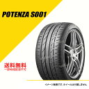 275/40R19 101Y ブリヂストン ポテンザ S001 ランフラット MOE メルセデスベンツ承認 サマータイヤ 夏タイヤ BRIDGESTONE POTENZA S001 275/40-19 タイヤ1本 [PSR89082]