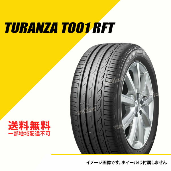 楽天市場】bridgestone turanza t001 ランフラット(対応車種 楽天市場】bridgestone turanza t001 ランフラット(対応車種