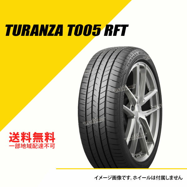 245/45RF20 99Y ֥¥ȥ ȥ T005 եå ޡ ƥ BRIDGESTONE TURANZA T005 245/45RF20 245/45R20 245/45-20 1 [PSR15026]