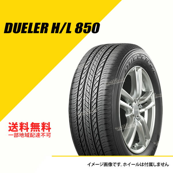 225/55R19 99V ֥¥ȥ ǥ塼顼 H/L 850 BRIDGESTONE DUELER H/L 850 PSR14174 ޡ ƥ