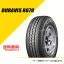 205/70R15 104/102L ブリヂストン デュラビス R670 BRIDGESTONE DURAVIS R670 LVR89525 15インチ 205/70R15 205/70-15 バン/トラック用 サマータイヤ 夏タイヤ タイヤ 1本