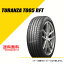  2ܥå 245/45RF20 99Y ֥¥ȥ ȥ T005 RFT եå BRIDGESTONE TURANZA T005 RFT PSR15026 20 245/45R20 245/45-20 ƥ ޡ