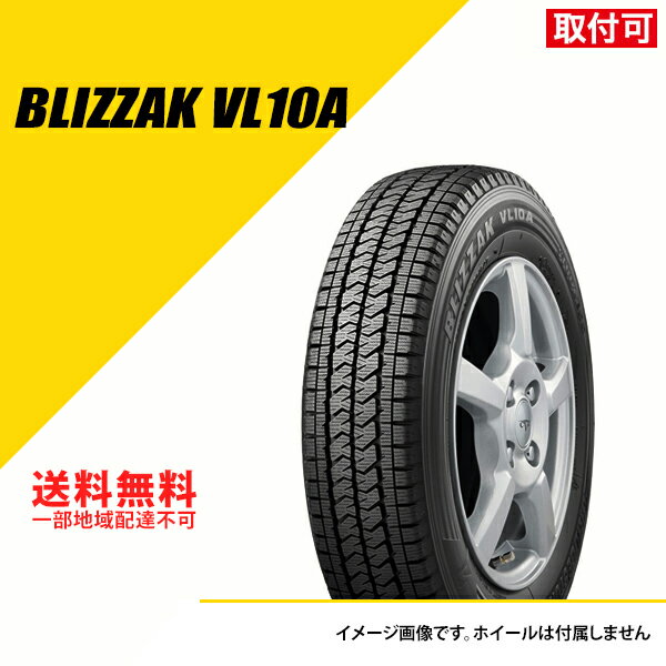 楽天市場】スタッドレスタイヤ 155/65r14 2020年 ブリジストンの通販 楽天市場】スタッドレスタイヤ 155/65r14 2020年 ブリジストンの通販