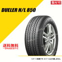 販売情報（必ずお読みください）商品名BRIDGESTONE DUELER H/L 850 215/65R16 98Hメーカー品番PSR00609商品内容タイヤ1本（ホイール・エアバルブ等の付属品は含みません。）日本国内向け正規品製造年及び製造国の確認やご指定はできません。配達できない地域沖縄・離島　　詳しくは配達不可地域のページをご確認ください。在庫について取り寄せ品。事前に在庫をお問い合わせください。取り寄せ在庫のある場合、ご注文より3営業日以内に発送予定です。メーカー生産中止・長期欠品等の理由によりご注文をキャンセルさせていただく場合がございます。あらかじめご了承ください。ご注意実際のトレッドパターンと異なる場合がございます。ご使用のモニターの色の違い等により、実際の商品と色味が異なる場合がございます。基本仕様パターン名DUELER H/L 850サイズ呼称215/65R16ロードインデックス・速度記号98Hロードレンジ&nbsp;耐荷重性能強化タイプ&nbsp;テクノロジー&nbsp;技術承認マークなど&nbsp;その他&nbsp;サイドウォール&nbsp;備考&nbsp;タイヤ寸法外径 (mm)685総幅 (mm)221計測リム幅 (inch)6.5適合リム幅 (inch)&nbsp;低燃費性能転がり抵抗係数&nbsp;ウェットグリップ性能&nbsp;タイヤの梱包について 梱包ダンボールはございません。発送ラベルを商品に貼った状態でのお届けになります。 複数本をご購入の際は、PPバンドで縛って発送いたします。タイヤに多少の変形や跡が残る場合もございますが、 装着、走行に支障はございませんのでご安心ください。 ただし、商品到着後すぐに装着されない場合はバンドを外して保管してください。キーワードBS ブリジストン 215/65R16 215/65-16 215-65-16 HL850 個人宅配達可 業販価格 業者販売価格タイヤと一緒に購入がおすすめ！当店からタイヤ取付店へ商品を直送します！タイヤ交換チケット購入ページお近くの取付店舗を検索するタイヤ交換サービス予約ガイド