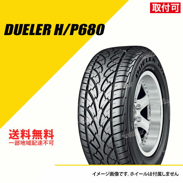 ブリヂストン デューラー 265/60R18 タイヤ 楽天市場】ブリヂストン デューラー 265/60r18の通販