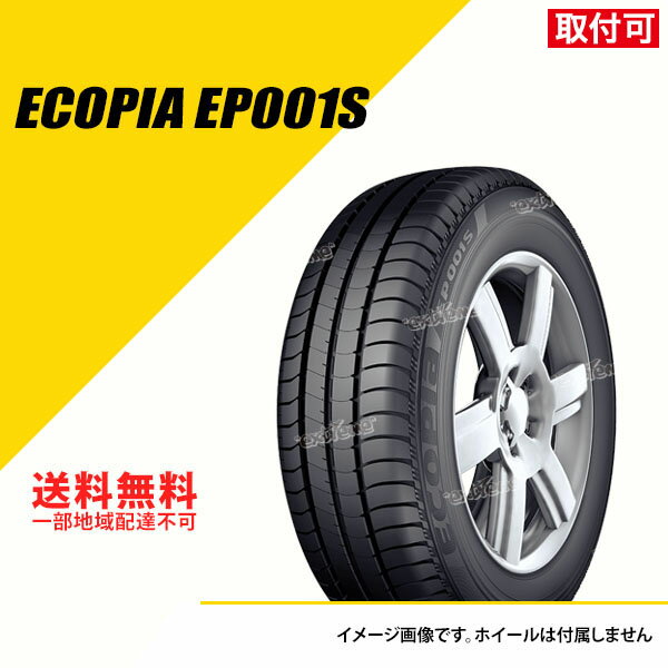 【タイヤ交換可能】 195/65R15 91H ブリヂストン エコピア EP001S サマータイヤ 夏タイヤ BRIDGESTONE ECOPIA EP001S 195/65-15 タイヤ1本 [PSR12847]