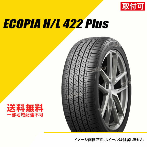 楽天市場】ブリジストン エコピア h/l422プラス 235-55r18 楽天市場】ブリジストン エコピア h/l422プラス 235-55r18