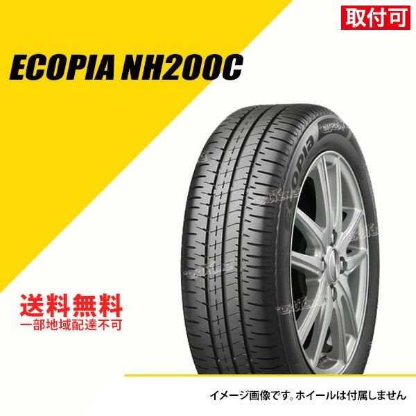 楽天市場】165/55r15 4本セット ブリジストン エコピアの通販 楽天市場】165/55r15 4本セット ブリジストン エコピアの通販