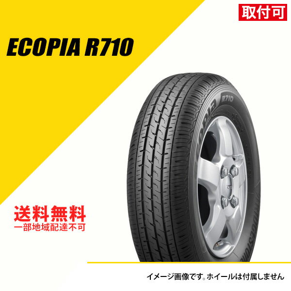 【タイヤ交換可能】タイヤ4本セット 155/80R12 88/87N TL ブリヂストン エコピア R710 サマータイヤ 夏タイヤ BRIDGESTONE ECOPIA R710 155/80-12[LVR09606]