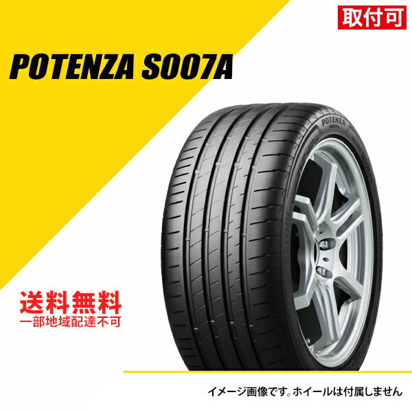 ڥ򴹲ǽ205/50R16 87V ֥¥ȥ ݥƥ S007A ޡ ƥ BRIDGESTONE POTENZA S007A 205/50-16 1 [PSR15461]