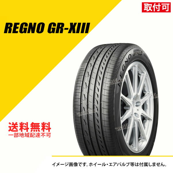 ڥ򴹲ǽ195/60R17 90H ֥¥ȥ 쥰 GR-X3 LUXBLACK ޡ ƥ BRIDGESTONE REGNO GR-XIII 195/60-17 1 [PSR08654]