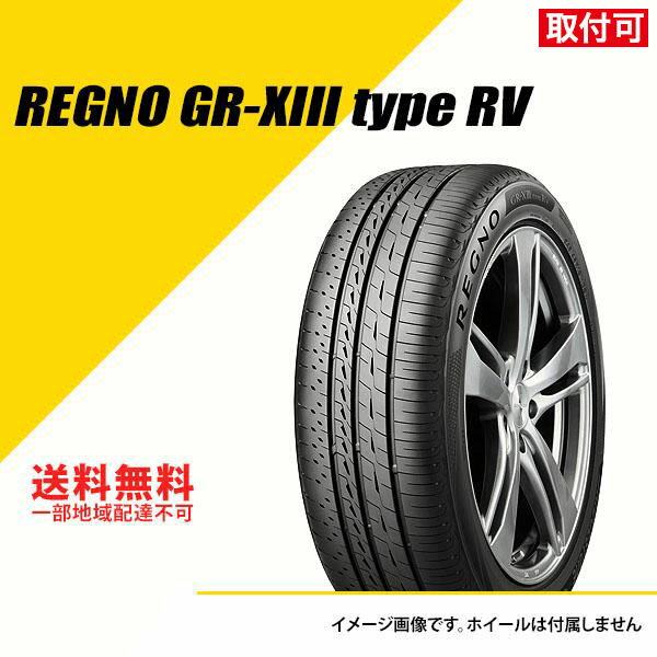 楽天市場】ブリヂストン 195/65R15(リム径(インチ)15 楽天市場】ブリヂストン 195/65R15(リム径(インチ)15