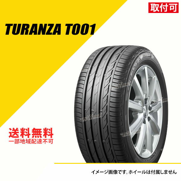 【タイヤ交換可能】225/45R17 91V ブリヂストン トランザ T001 MO メルセデスベンツ承認 サマータイヤ 夏タイヤ BRIDGESTONE TURANZA T001 225/45-17 タイヤ1本 [PSR89537]