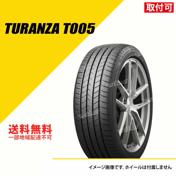 【タイヤ交換可能】タイヤ2本セット 195/55R16 91V XL ブリヂストン トランザ T005 AO アウディ承認 サマータイヤ 夏タイヤ BRIDGESTONE TURANZA T005 195/55-16[PSR89426]