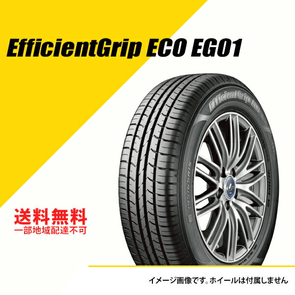 タイヤ 2本セット 165 65R14 97S グッドイヤー エフィシェントグリップ エコ EG01 GOODYEAR EfficientGrip ECO EG01 サマータイヤ 165 65R14 165 65-14 [05500552]