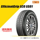 【タイヤ交換可能】 タイヤ 4本セット 165/65R14 97S グッドイヤー エフィシェントグリップ エコ EG01 GOODYEAR EfficientGrip ECO EG01 サマータイヤ 165/65R14 165/65-14 [05500552]