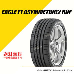 タイヤ2本セット 245/40R20 99Y XL グッドイヤー イーグル F1 アシメトリック 2 SCT ROF サウンドコンフォートテクノロジー ランフラット MOE メルセデスベンツ承認 [05620361]