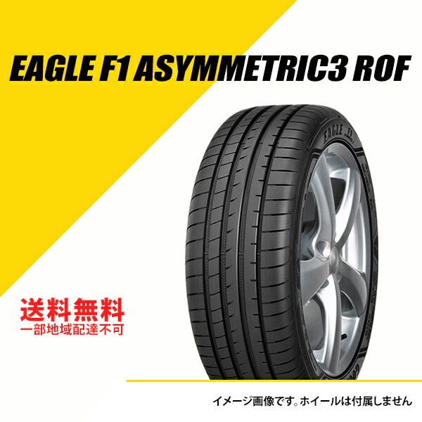 245/40R19 98Y XL グッドイヤー イーグル F1 アシメトリック 3 SCT ROF サウンドコンフォートテクノロジー ランフラット MOE メルセデスベンツ承認 タイヤ1本 