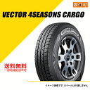 【タイヤ交換可能】 155/80R14 88/86N TL グッドイヤー ベクター フォーシーズンズ カーゴ GOODYEAR VECTOR 4SEASONS CARGO 10220059 14インチ 155/80R14 155/80-14 オールシーズンタイヤ タイヤ 1本