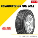 タイヤ4本セット 225/65R17 102H グッドイヤー アシュアランス CS フューエル マックス サマータイヤ 夏タイヤ GOODYEAR ASSURANCE CS FUEL MAX 