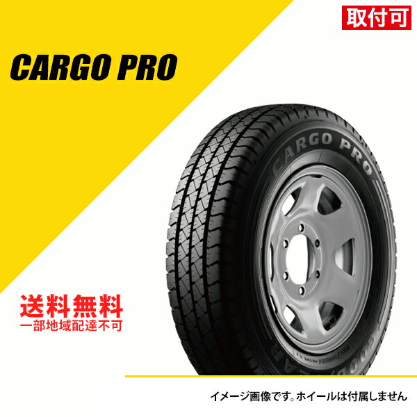 【タイヤ交換可能】タイヤ4本セット 155/80R12 83/81N TL グッドイヤー カーゴプロ サマータイヤ 夏タイヤ GOODYEAR CARGO PRO 155/80-12[10A00170]