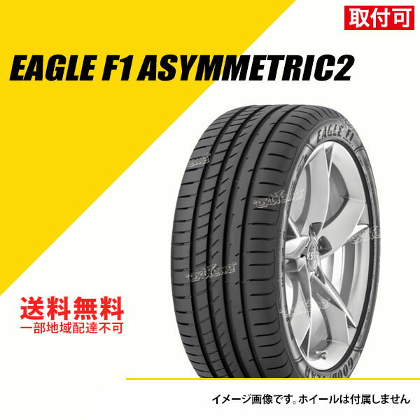 【タイヤ交換可能】235/40R18 95Y XL グッドイヤー イーグル F1 アシメトリック 2 サマータイヤ 夏タイヤ GOODYEAR EAGLE F1 ASYMMETRIC 2 235/40-18 タイヤ1本 [05627325]