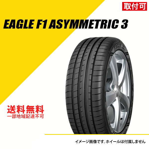 【タイヤ交換可能】タイヤ4本セット 245/40R19 98Y XL グッドイヤー イーグル F1 アシメトリック 3 MO メルセデスベンツ承認 サマータイヤ 夏タイヤ [05627822]