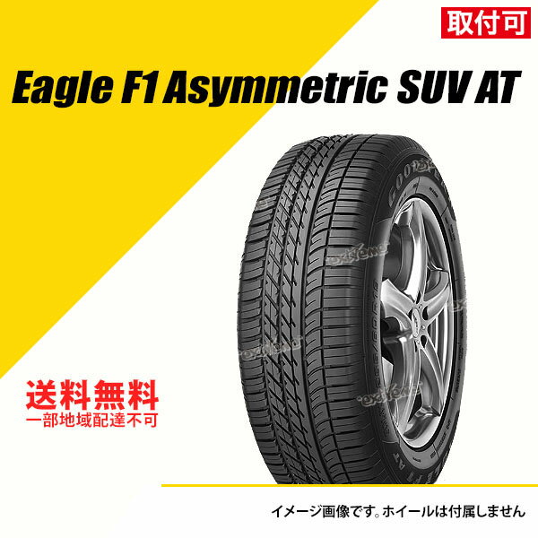 【タイヤ交換可能】タイヤ2本セット 235/60R18 107V XL グッドイヤー イーグル F1 アシメトリック SUV AT JLR ジャガー/ランドローバー承認 サマータイヤ 夏タイヤ [05627417]