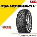 255/55R20 110W XL グッドイヤー イーグル F1 アシメトリック SUV AT サマータイヤ 夏タイヤ GOODYEAR EAGLE F1 ASYMMETRIC SUV AT 255/55-20 タイヤ1本 